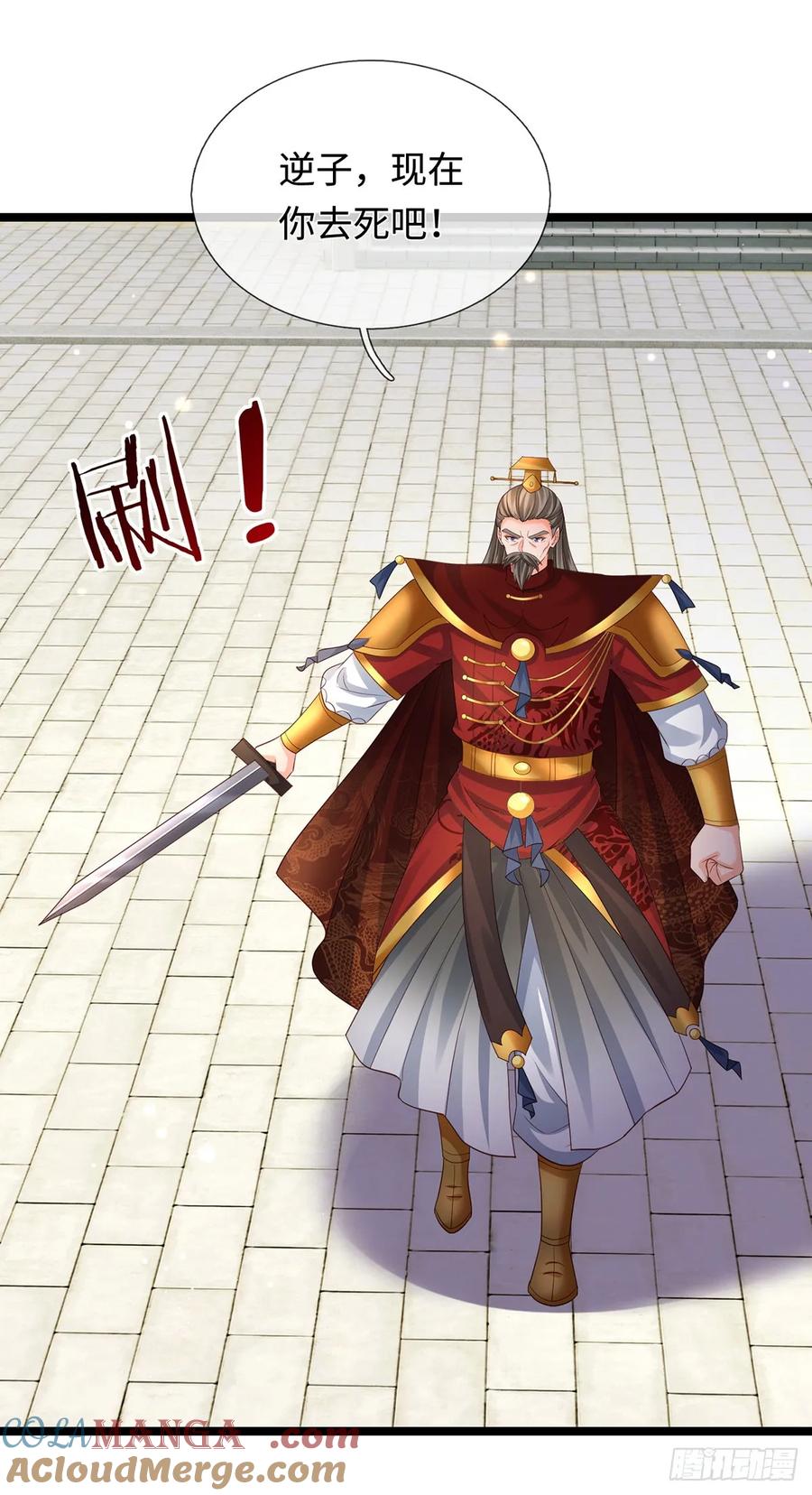 《器官觉醒，我突然无敌了》第69话 两极反转 第9页