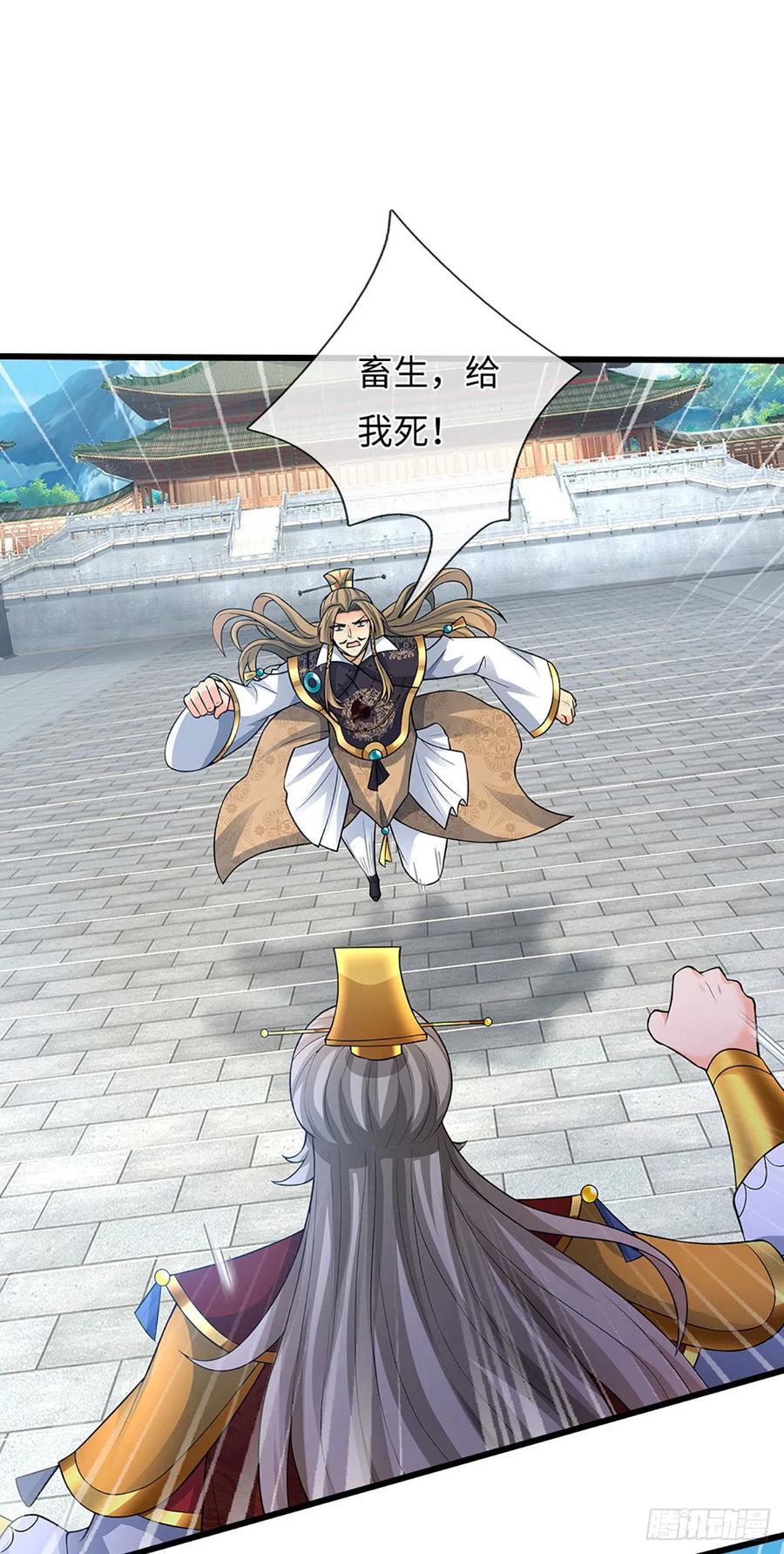 《器官觉醒，我突然无敌了》第70话 我会守护你 第14页