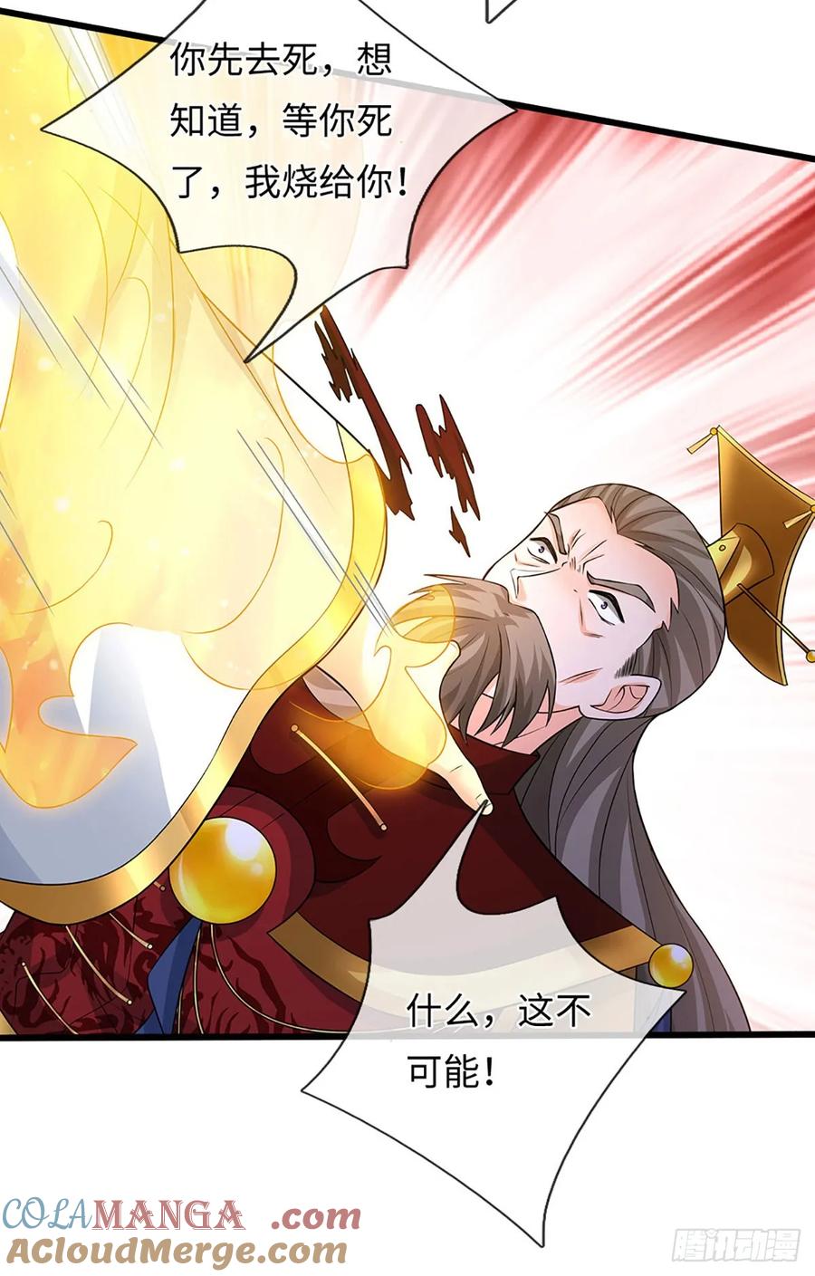 《器官觉醒，我突然无敌了》第70话 我会守护你 第19页