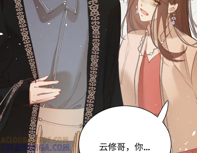 《靠颜值横扫乙女游戏，但是只猩猩》第9话 假小姐露出真面目 第34页
