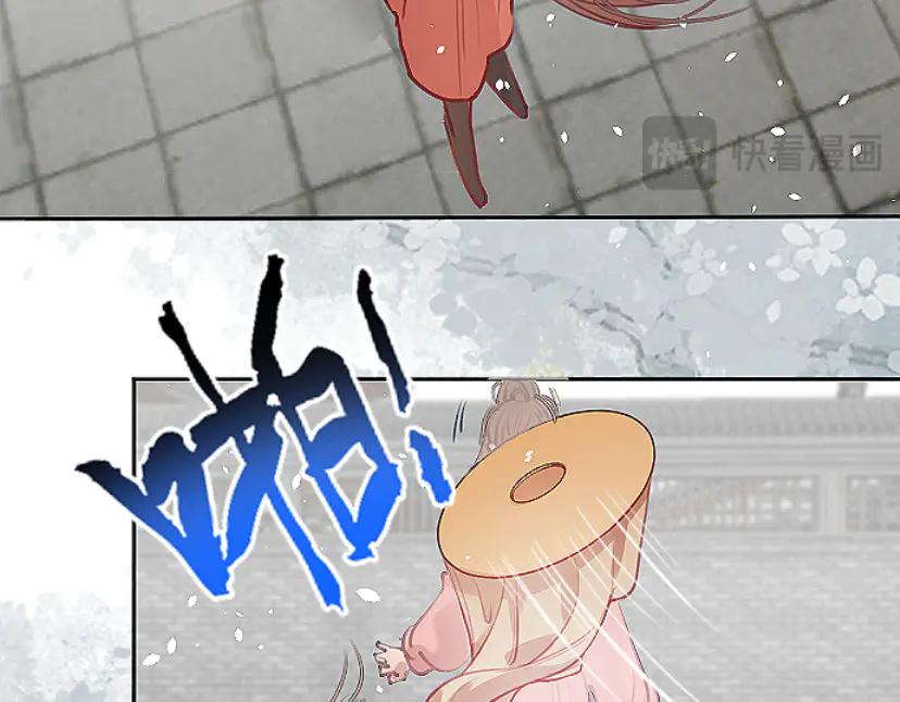 《靠颜值横扫乙女游戏，但是只猩猩》第9话 假小姐露出真面目 第15页