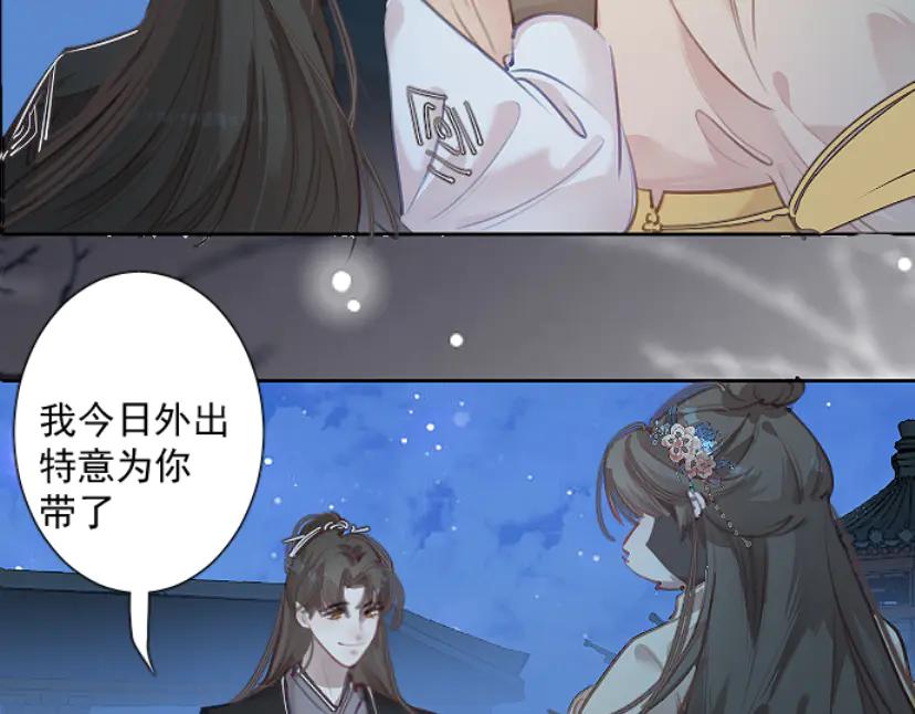 《靠颜值横扫乙女游戏，但是只猩猩》第9话 假小姐露出真面目 第65页