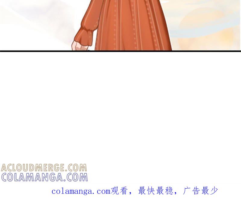 《误入婚途：叛逆娇妻不好惹》是个男孩 第97页
