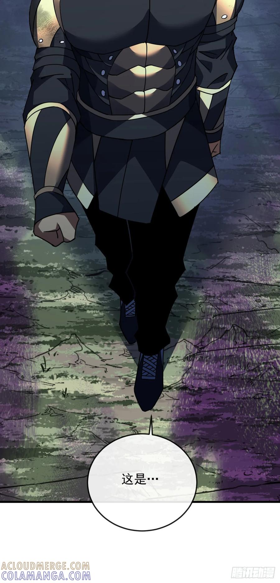 《命轮之主！当异变降临人间》第152话 之前的努力都白费了 第40页