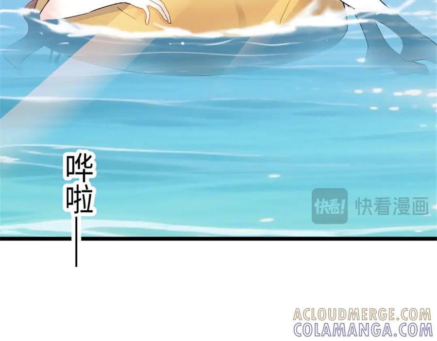 《全能千金燃翻天》212 多依赖我一点 第79页