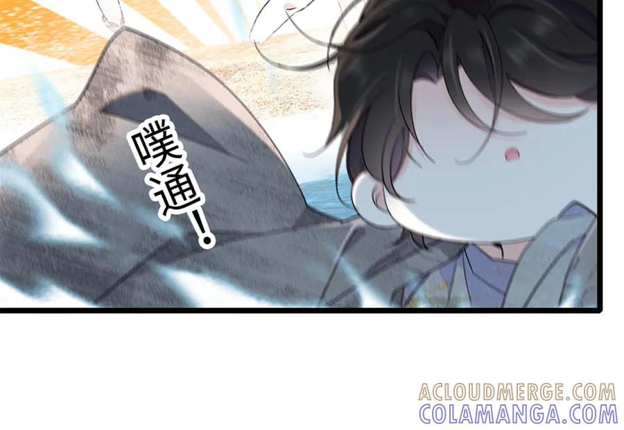 《全能千金燃翻天》212 多依赖我一点 第91页