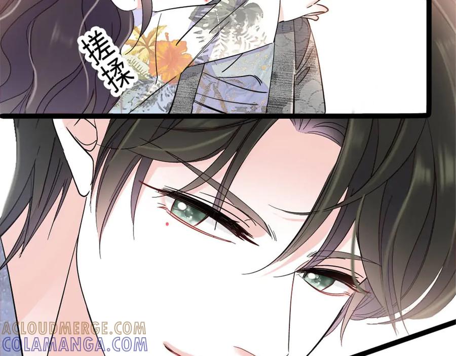《全能千金燃翻天》212 多依赖我一点 第67页
