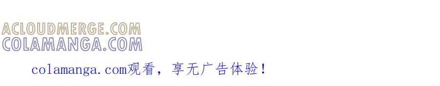 《虐文女主觉醒后》47 弱点 第101页