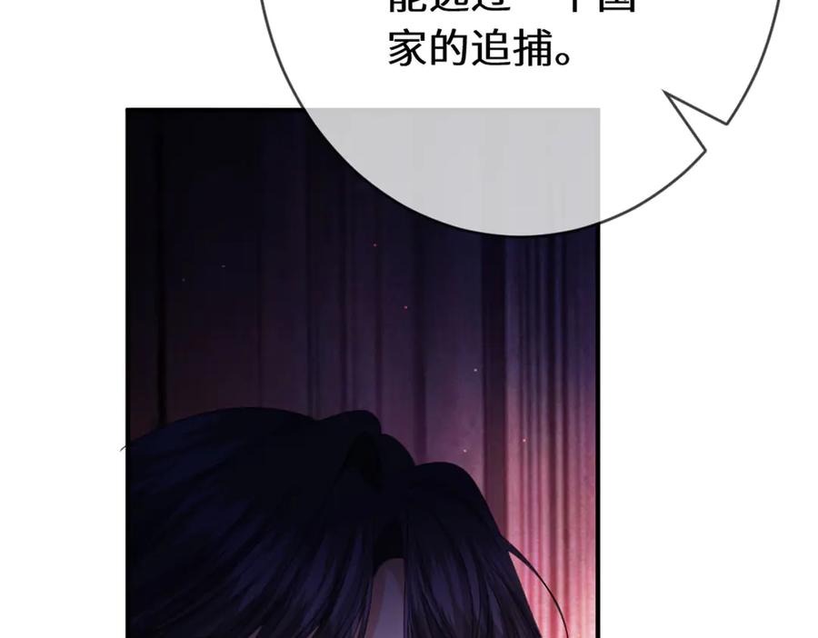 《虐文女主觉醒后》47 弱点 第64页