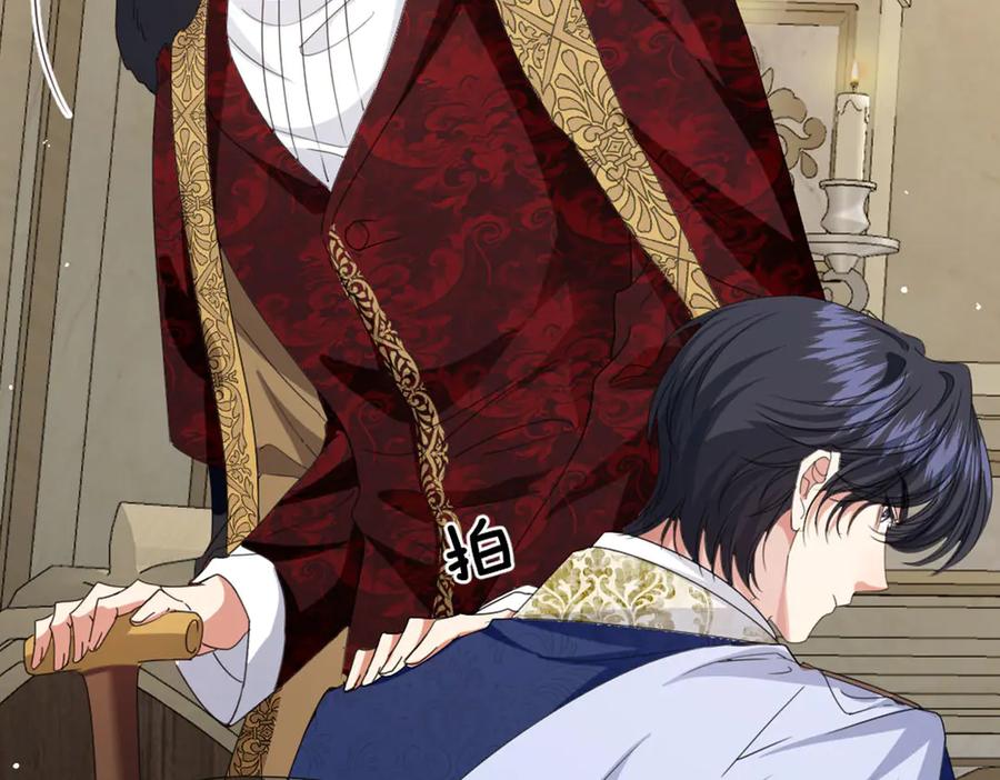 《虐文女主觉醒后》47 弱点 第71页