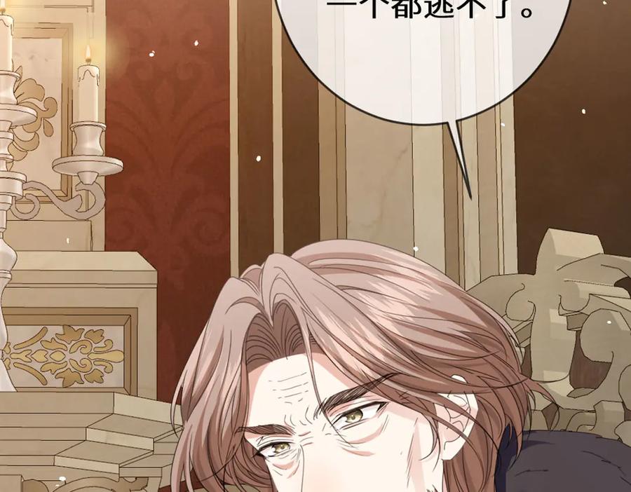 《虐文女主觉醒后》47 弱点 第67页