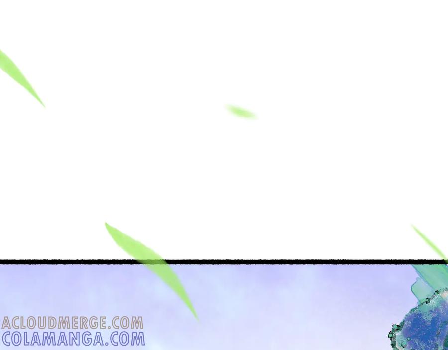 《仙槎记》2.初寒 第21页