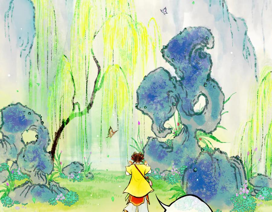 《仙槎记》2.初寒 第3页