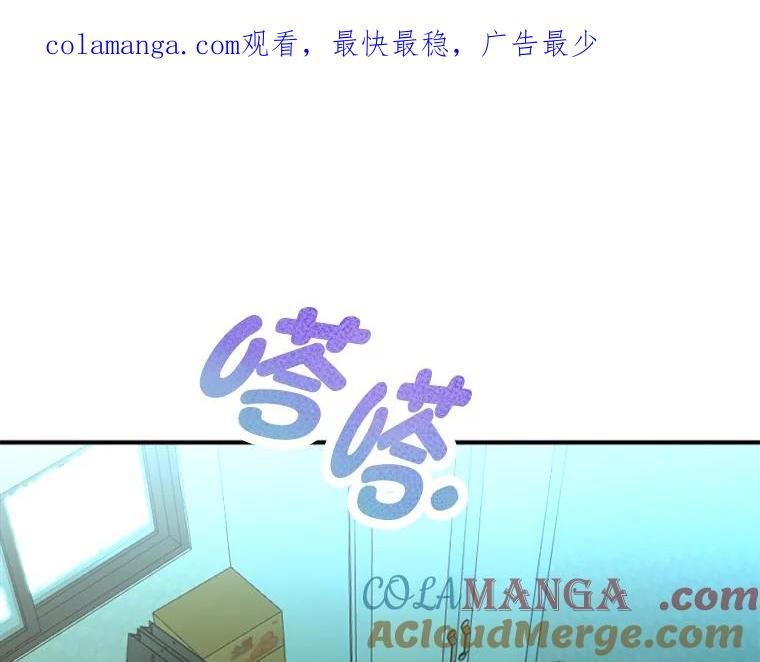 《人间市场》108.撕破脸 第1页