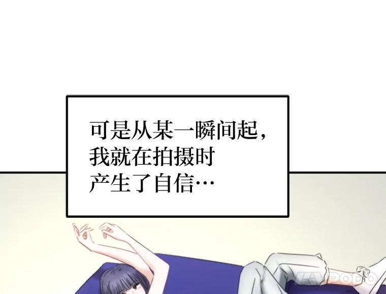 《人间市场》108.撕破脸 第40页