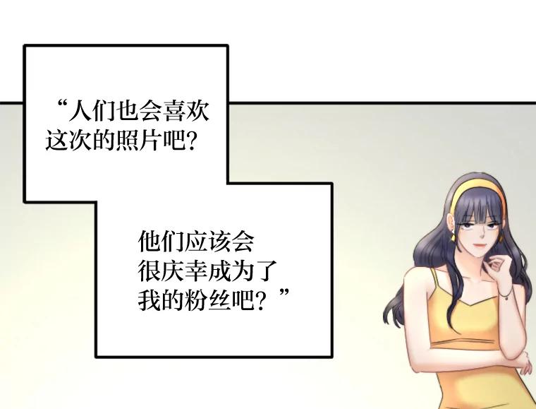 《人间市场》108.撕破脸 第42页