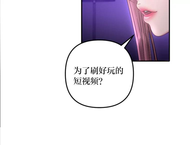 《人间市场》109.搬出她的家 第10页