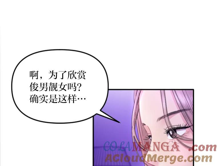 《人间市场》109.搬出她的家 第9页