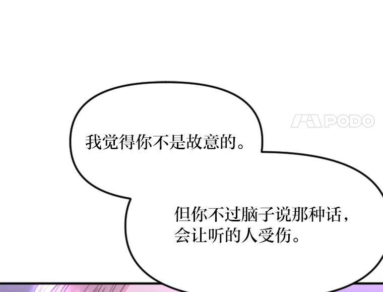 《人间市场》109.搬出她的家 第34页