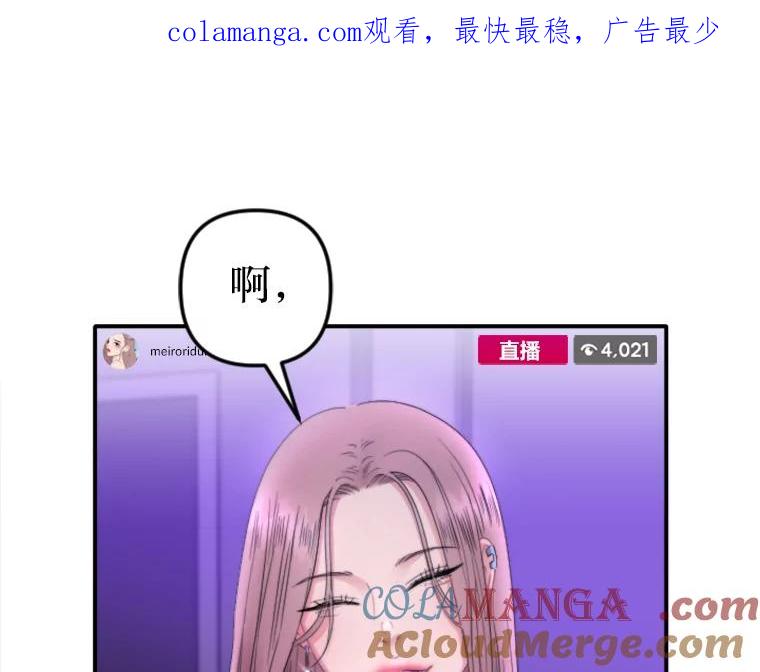 《人间市场》109.搬出她的家 第1页
