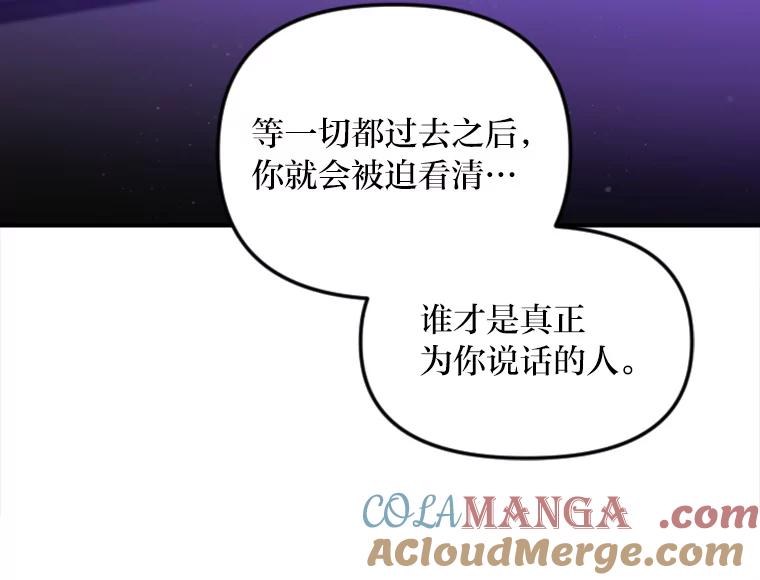 《人间市场》109.搬出她的家 第69页