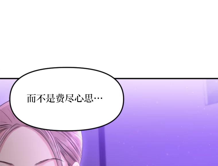 《人间市场》109.搬出她的家 第54页