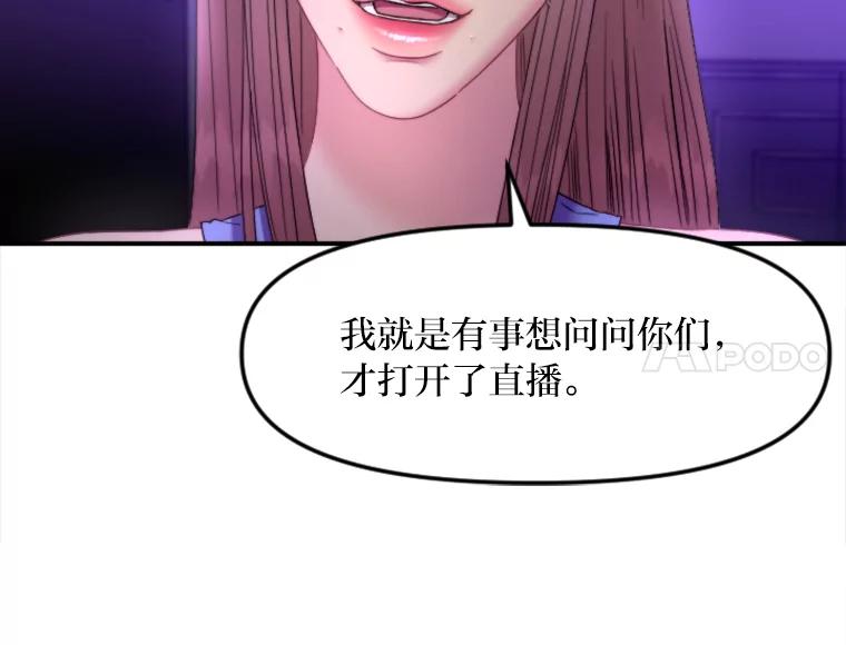 《人间市场》109.搬出她的家 第6页