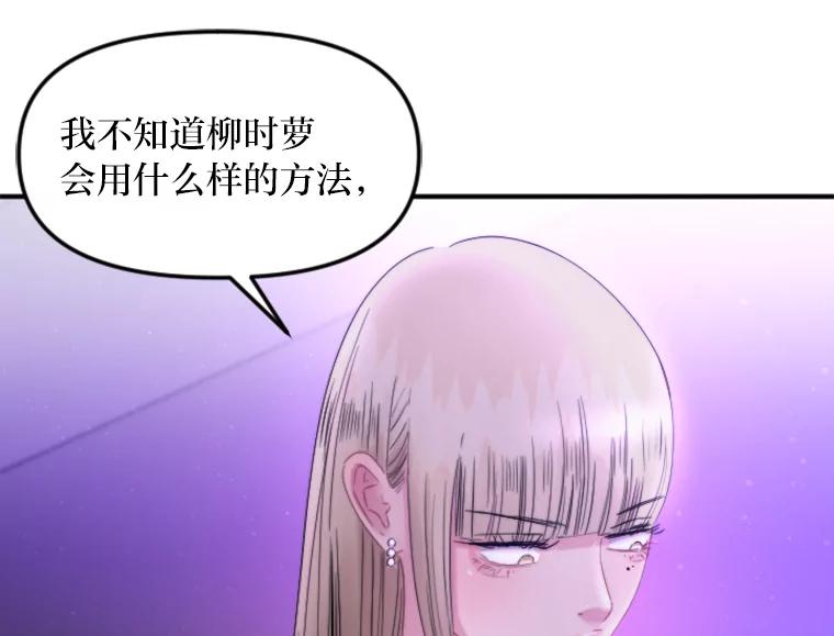 《人间市场》109.搬出她的家 第66页