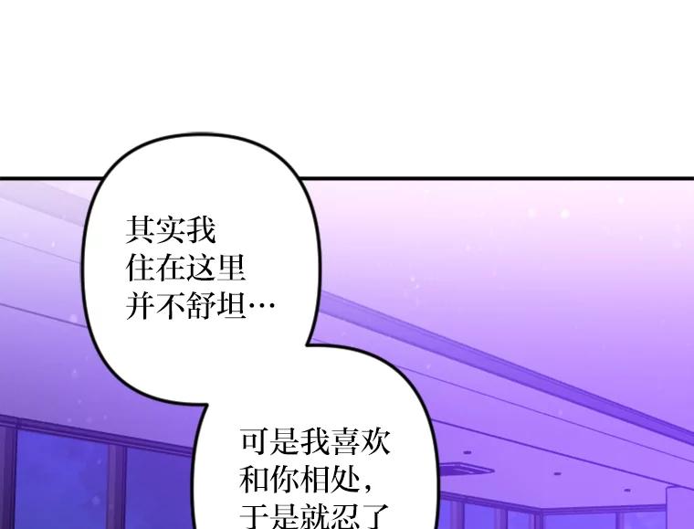《人间市场》109.搬出她的家 第44页