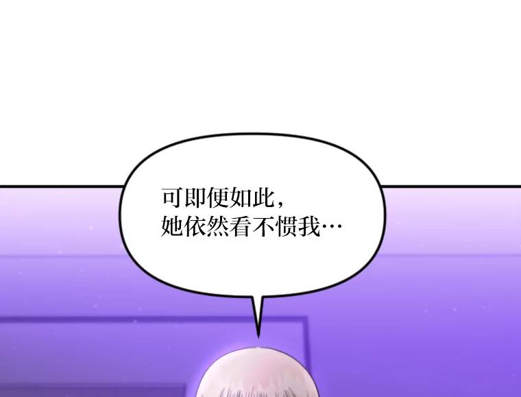 《人间市场》109.搬出她的家 第46页