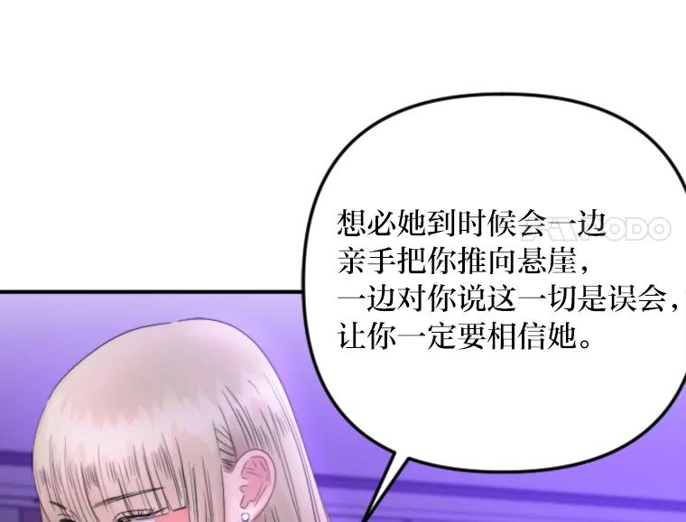 《人间市场》109.搬出她的家 第62页