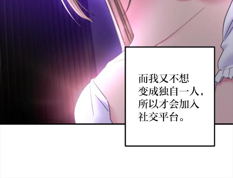 《人间市场》109.搬出她的家 第16页