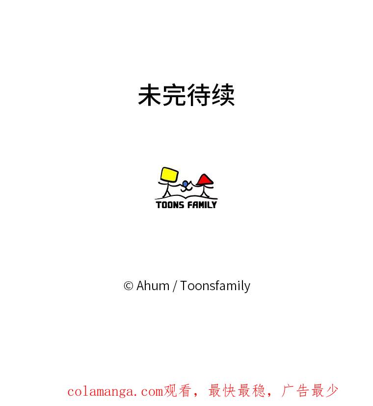 《人间市场》109.搬出她的家 第103页