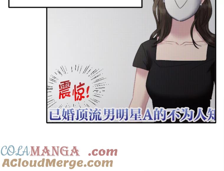 《人间市场》109.搬出她的家 第81页
