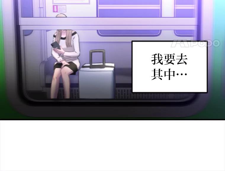 《人间市场》109.搬出她的家 第79页
