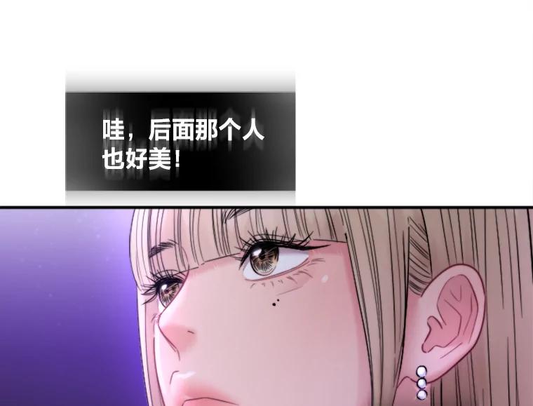 《人间市场》109.搬出她的家 第19页