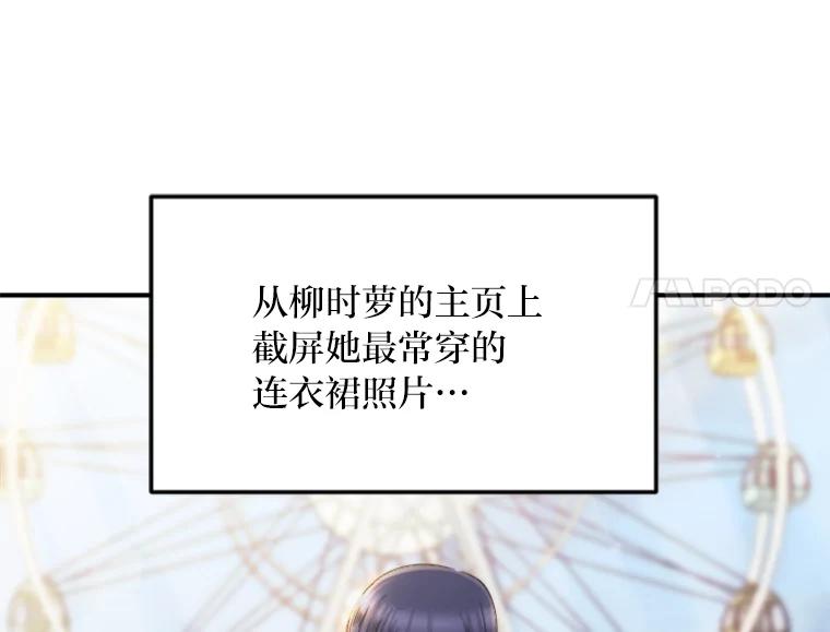 《人间市场》109.搬出她的家 第90页