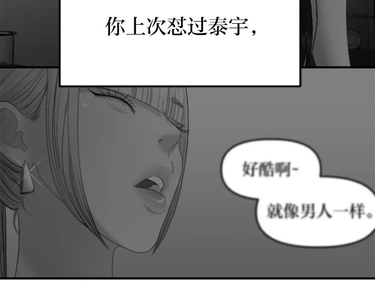 《人间市场》109.搬出她的家 第31页