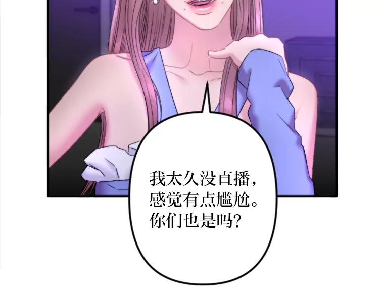 《人间市场》109.搬出她的家 第2页