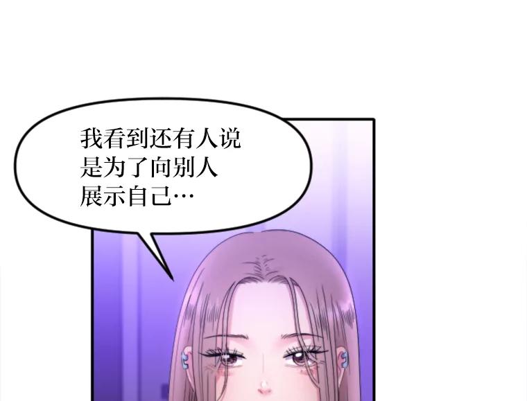 《人间市场》109.搬出她的家 第11页