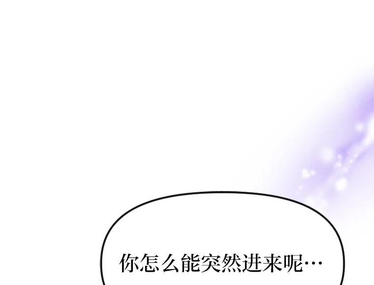 《人间市场》109.搬出她的家 第24页