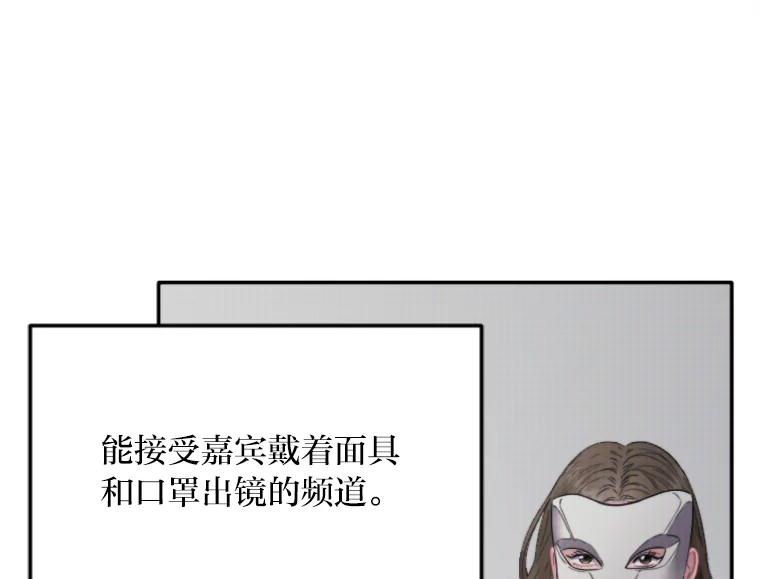 《人间市场》109.搬出她的家 第80页