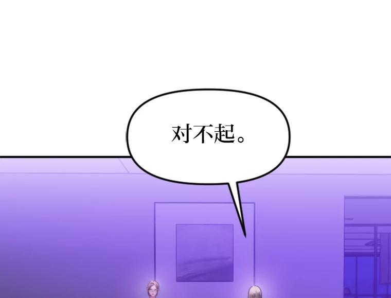《人间市场》109.搬出她的家 第26页