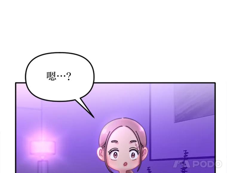 《人间市场》109.搬出她的家 第40页
