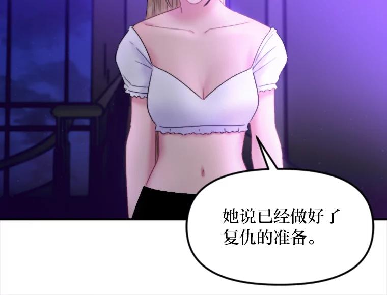 《人间市场》109.搬出她的家 第59页