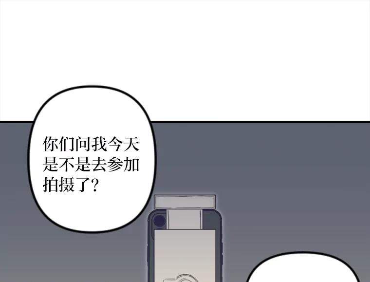 《人间市场》109.搬出她的家 第3页