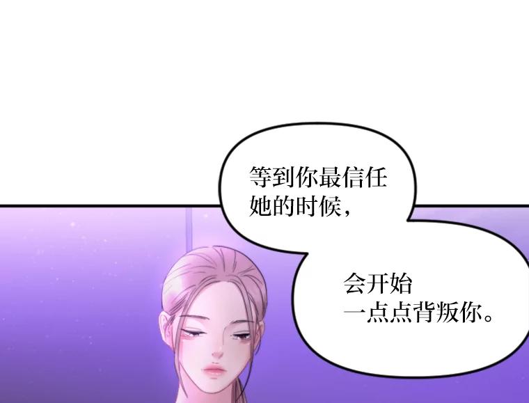 《人间市场》109.搬出她的家 第60页