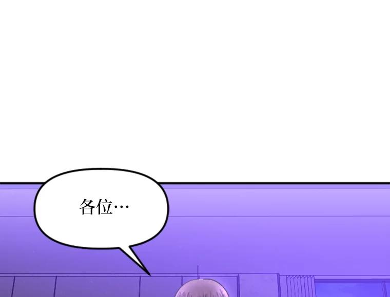 《人间市场》109.搬出她的家 第7页
