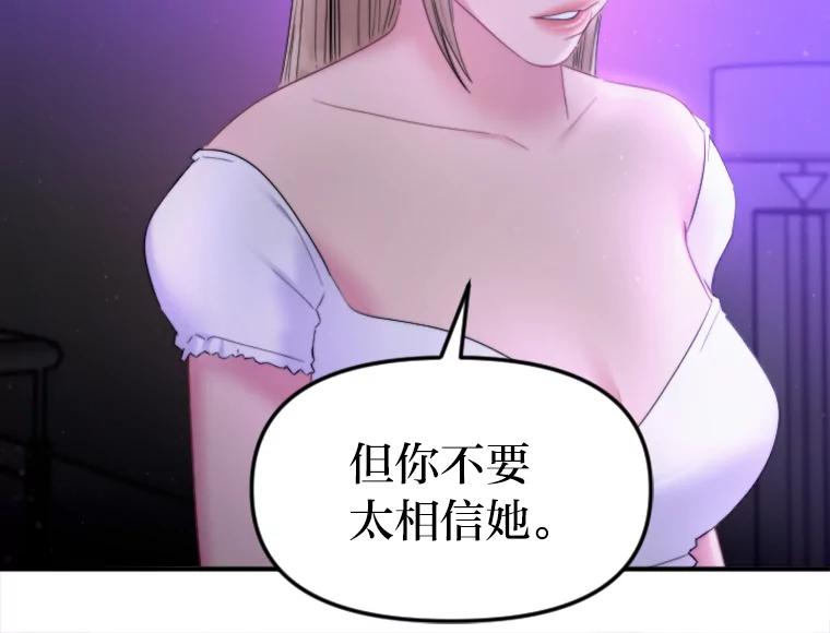 《人间市场》109.搬出她的家 第67页