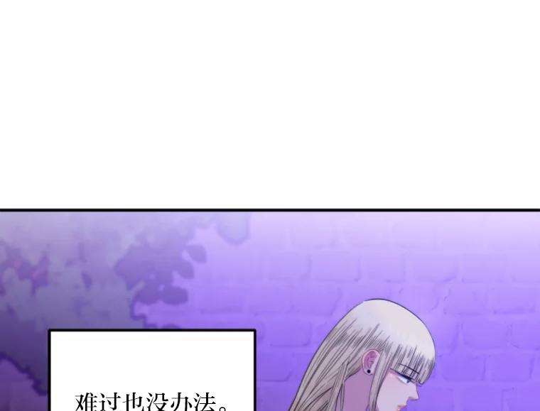 《人间市场》109.搬出她的家 第74页